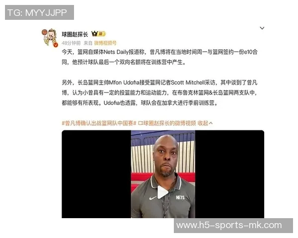 媒体人分析小曾状态不佳影响篮网签约背后公关策略揭秘 媒体人分析小曾状态不佳影响篮网签约背后公关策略揭秘